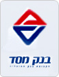 נתניה: הונאה בבנק מסד בעיר - מנהל אגף בכיר נעצר בחשד להעברת פרטי כרטיסי אשראי של לקוחות