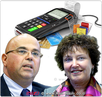 בנק ישראל, נוקט בצעדים להרחבת השימוש בכרטיס Debit Card ללקוחות בתוך שנה