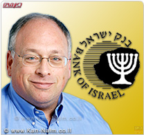 בנק ישראל: בארי טאף, יועץ בכיר לנגיד, הודיע על פרישתו אחרי 30 שנה בבנק