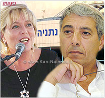 לשמור על ראש העיר נתניה אבל במכרז