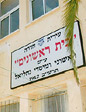 מרכז 
