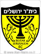 חדרה תארח את בית
