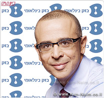 בזק בינלאומי, מציגה: צמיחה בהכנסות ובכל מדדי הרווחיות ברבעון הראשון של 2009