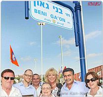 נתניה: העירייה קראה רחוב על שמו של בני גאון האיש שהביא את איקאה לעיר