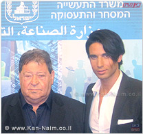 שר התמ