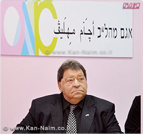 משרד התמ