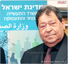 שר התמ