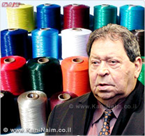 שר התמ