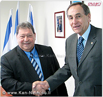 משרד התמ