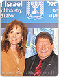 שר התמ