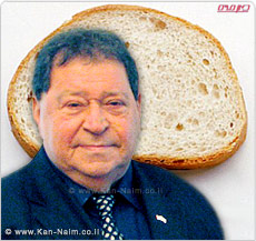 שר התמ
