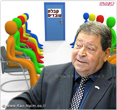 השר בן אליעזר: בתוך שבוע נציג תכנית חירום של משרד התמ