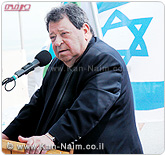 משרד התמ