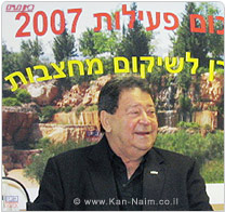 משרד התשתיות והקרן לשיקום מחצבות מתריעים: מחסור בחומרי גלם קריטיים לבנייה