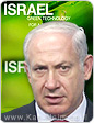 ישראל, פתחה לראשונה בקמפיין טלוויזיוני עולמי ברשת CNN, למיתוגה כ