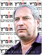 תנועת אומ