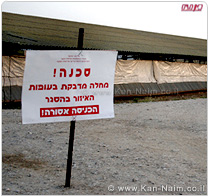 משרד הבריאות, הורה להגביר ערנות לזיהוי מקרי ’שפעת העופות’ בבני אדם