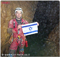 האוניברסיטה העברית: חוקרי המרכז לחקר מערות, ירדו לעומק של יותר מ-2,000 מטרים