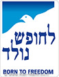 עמותת ל