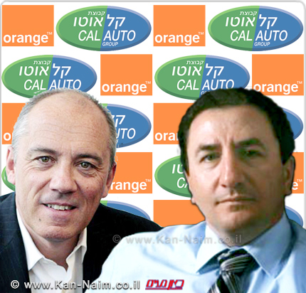 קל אוטו, הודיעה: אנו מתנתקים מן מהמותג אורנג’ העולמית בראשות מר סטפן רישאר