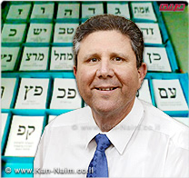 בחירות לרשויות המקומיות 2013: מה מותר ומה אסור במימון הבחירות 