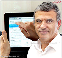 שר התקשורת, הורה לאפשר כניסת מכשיר ה-’אייפד’ (iPad)  לישראל החל מהיום