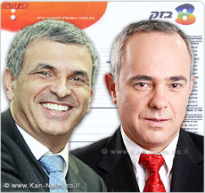 שר התקשורת ושר האוצר, חתמו על כתב מינוי לוועדה לבחינת מבנה תעריפי חברת 