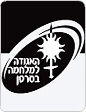 האגודה למלחמה בסרטן, מוקירה את החלטות ועדת סל התרופות על כניסת תרופות חדשות