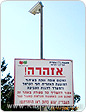 חוף הכרמל: עושים פיקניק באזורנו? חייכו, אתם מצולמים במצלמה נסתרת