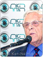 אומ