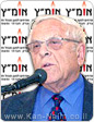 אומ