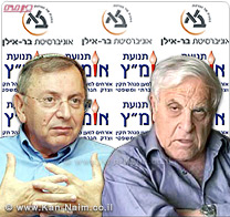 אומ