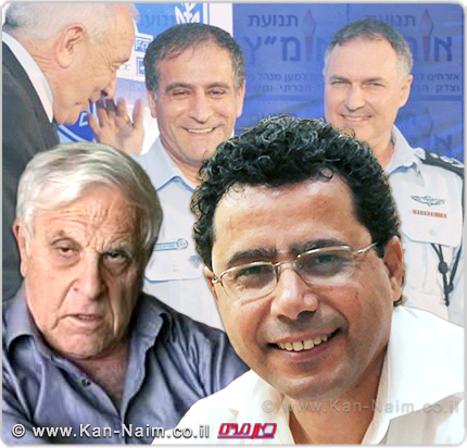אומ