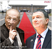 יו