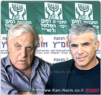 התנועה לאיכות השלטון ו’אומ