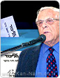 אומ