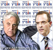 אומ