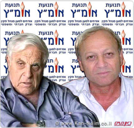 אומ