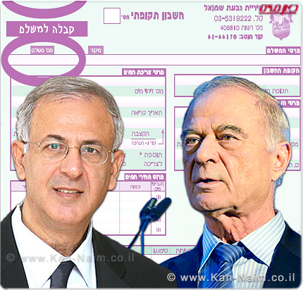 לשכות המסחר ל’משרד הפנים’: פרסם בקשות הרשויות המקומיות להעלאות חריגות בארנונה