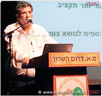 משרד החקלאות והגנת הסביבה ישתתפו במימון 
