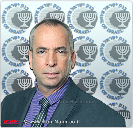 בנק ישראל: אל