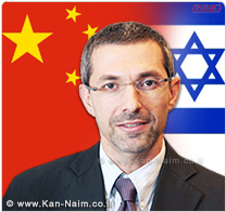 משרד התמ