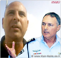 המפכ