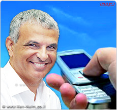 שר התקשורת משה כחלון: בהסרת קנסות היציאה בסלולר, נעשה היום צדק לצרכנים