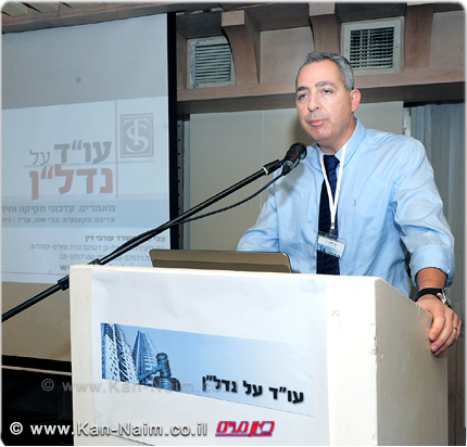 המטלות שמטילה עיריית ת