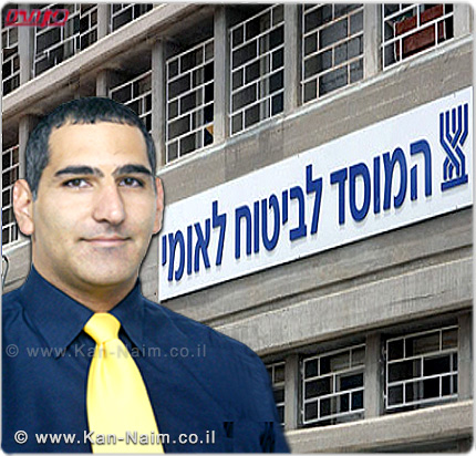 אומ