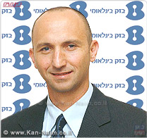 בזק בינלאומי משיקה שירות חדשני ללקוחות האינטרנט: 