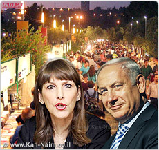 שרת התרבות והספורט, תעלה את החוק להגנת הספרות והסופרים בישראל להצבעה 