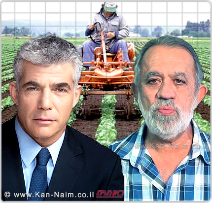 יו