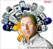 הרשות השנייה, דו